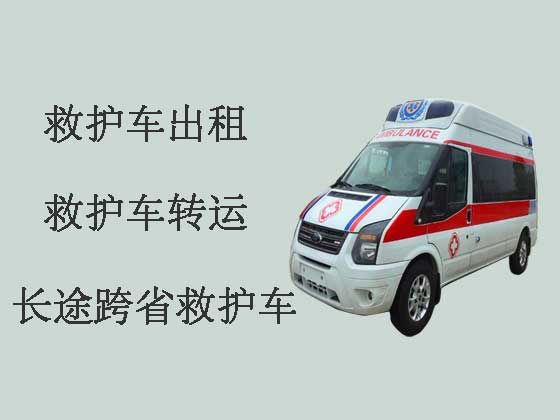 长沙病人出院救护车出租电话-转院救护车接送